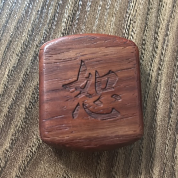 2 Hand Carved Sliding Wooden Mandarin Flash Cards “Wisdom” “Forgiveness” - Picture 9 of 10